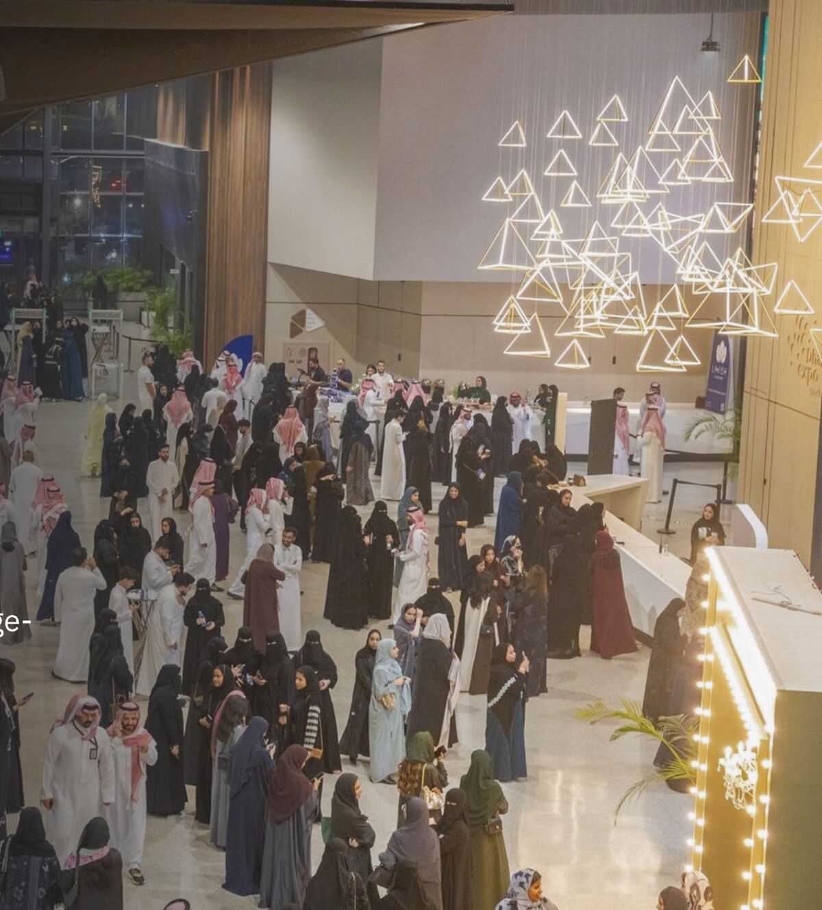 Guests moving through the entrance hall at Dhahran Expo