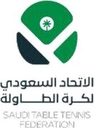 Saudi Table Tennis Federation